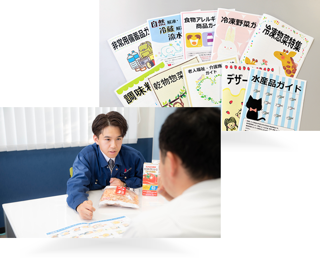 いつでも相談できるパートナーとして。
