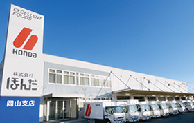 岡山支店